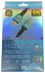 ⁦كابل VELLY GOOD HDMI بدقة 8K وطول 1.5 متر⁩ - الصورة ⁦2⁩